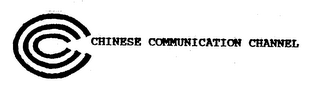 CHINESE COMMUNICATION CHANNEL logo