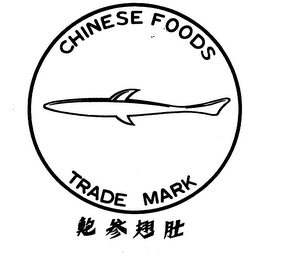 CHINESE FOODS TRADE MARK logo