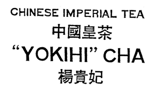 CHINESE IMPERIAL TEA "YOKIHI" CHA logo