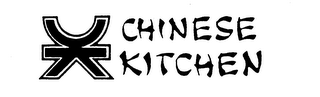 CHINESE KITCHEN logo