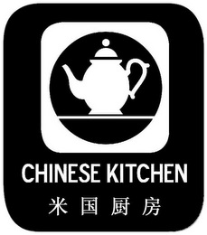 CHINESE KITCHEN logo