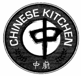 CHINESE KITCHEN logo