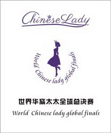 CHINESE LADY WORLD CHINESE LADY GLOBAL FINALS logo