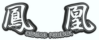 CHINESE PHOENIX logo