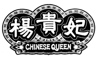 CHINESE QUEEN logo