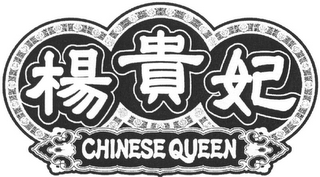 CHINESE QUEEN logo