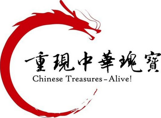 CHINESE TREASURES - ALIVE! logo