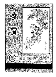 CHINESE TRUMPET CREEPER logo