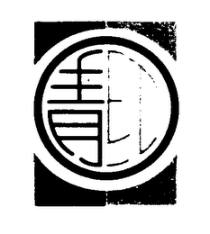 CHINESE WORDING logo