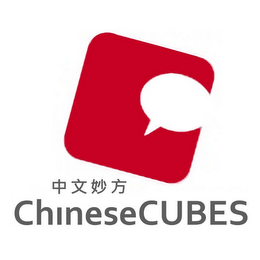 CHINESECUBES logo