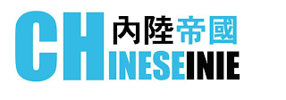 CHINESEINIE logo