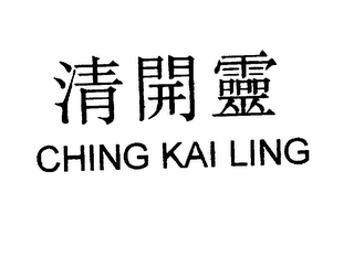 CHING KAI LING logo