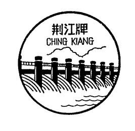 CHING KIANG logo