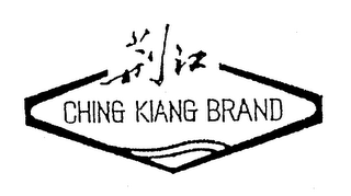 CHING KIANG BRAND logo