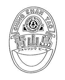 CHING SHAN TAO logo
