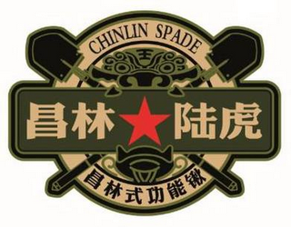 CHINLIN SPADE logo