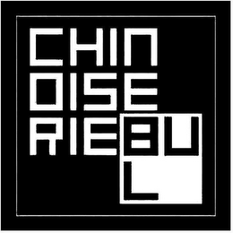 CHINOISERIE BLU logo