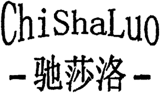 CHISHALUO logo