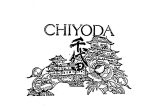 CHIYODA logo