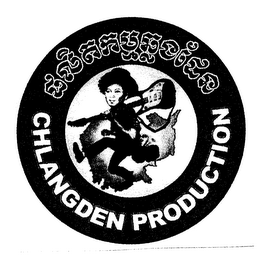 CHLANGDEN PRODUCTION logo