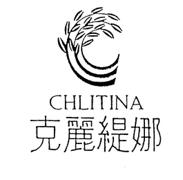 CHLITINA C logo
