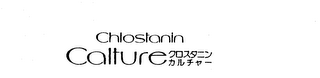 CHLOSTANIN CALTURE logo
