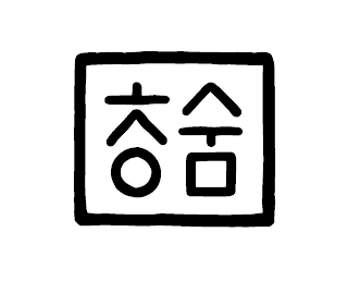 CHNG SUM logo
