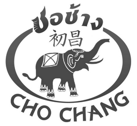 CHO CHANG logo