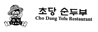 CHO DANG TOFU RESTAURANT logo