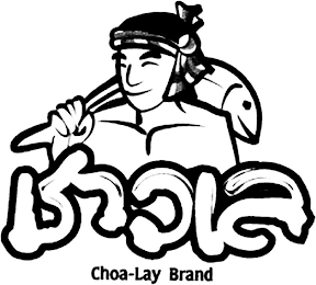 CHOA-LAY BRAND logo