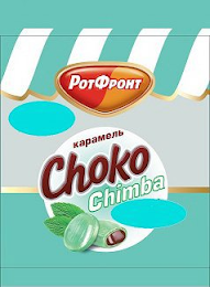 CHOCO CHIMBA logo