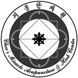 CHOE'S MIRACLE ACUPUNCTURE & HERB CENTER logo