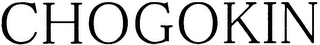 CHOGOKIN logo