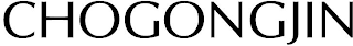 CHOGONGJIN logo