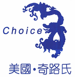 CHOICE logo