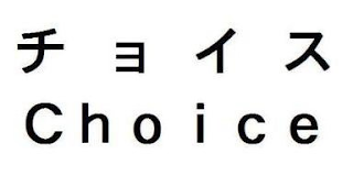 CHOICE logo