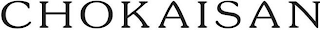 CHOKAISAN logo