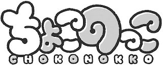 CHOKONOKKO logo