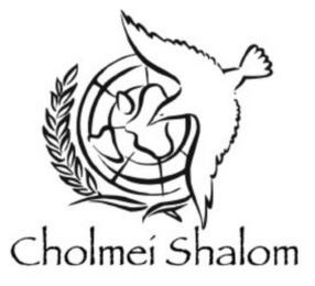 CHOLMEI SHALOM logo