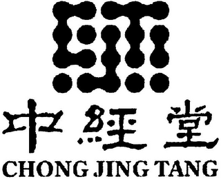 CHONG JING TANG logo