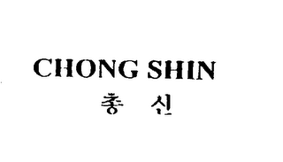 CHONG SHIN logo