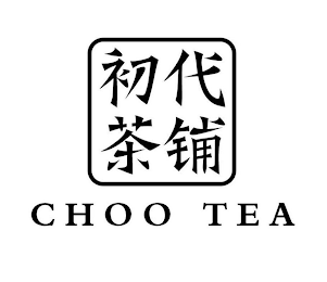 CHOO TEA logo