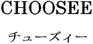 CHOOSEE logo