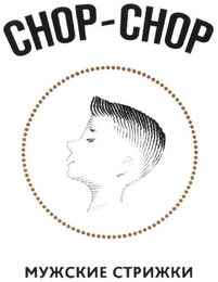 CHOP-CHOP logo