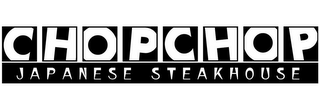 CHOPCHOP JAPANESE STEAKHOUSE logo