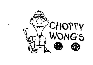CHOPPY WONG'S logo