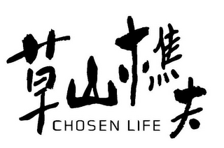 CHOSEN LIFE logo