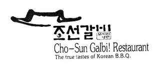 CHOSUN GALBEE RESTAURANT logo