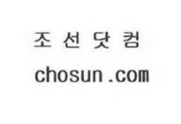 CHOSUN.COM logo