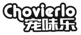 CHOVIERLO logo